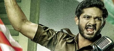 George Reddy release date locked