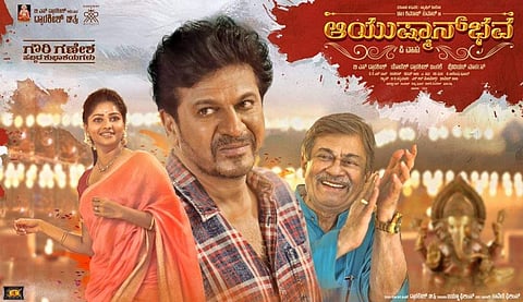 Ayushman Bhava not releasing on Kannada Rajyotsava; Shivanna and team request fans not to get disappointed