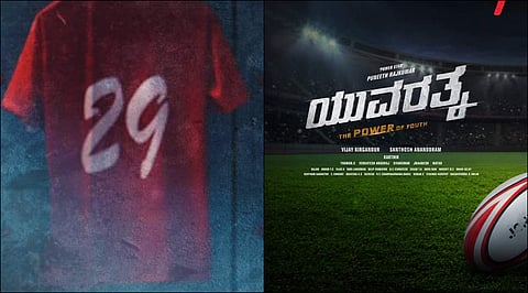 What’s rugby got to do with Puneeth Rajkumar-starrer Yuvarathnaa?