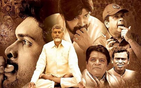 Amma Rajyamlo Kadapa Biddalu movie review