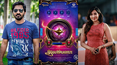 Vaibhav’s Aalambana goes on floors