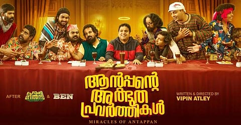 Poster of Antappante Athbudha Pravarthikal