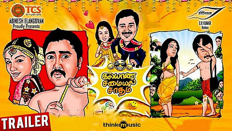 As the romcom completes 6 years, we give you some interesting trivia on its making.