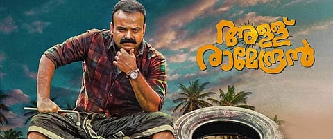Allu Ramendran Review: Fresh ideas, but formulaic execution