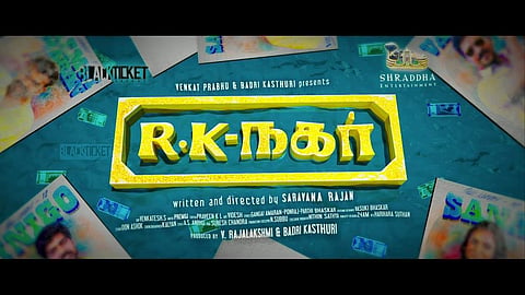 RK Nagar release postponed for reasons beyond our control, says producer Venkat Prabhu