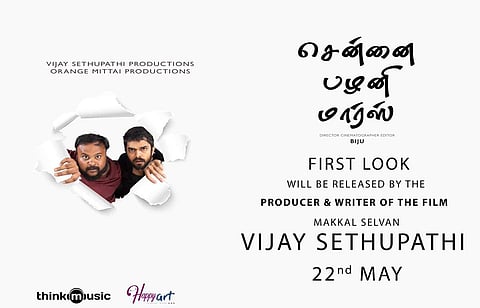 Vijay Sethupathi's next, Chennai Palani Mars