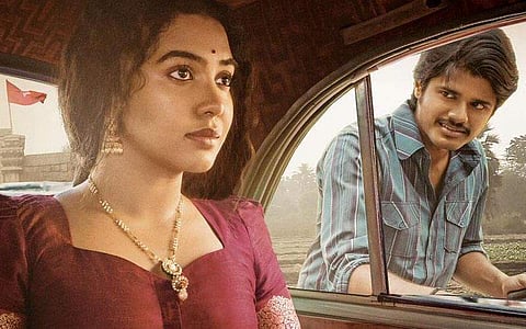 Anand Deverakonda, Shivatmika's Dorasani first look is out
