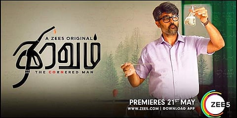 Prasanna enters the digital space with Thiravam