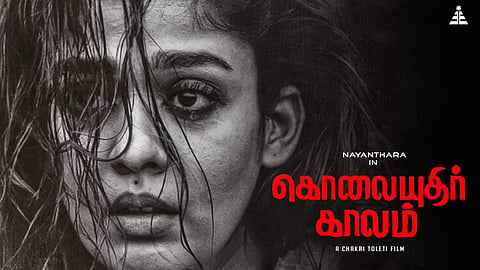 Producer Mathiyalagan reveals reason behind the non-release of Nayanthara's Kolaiyuthir Kaalam 