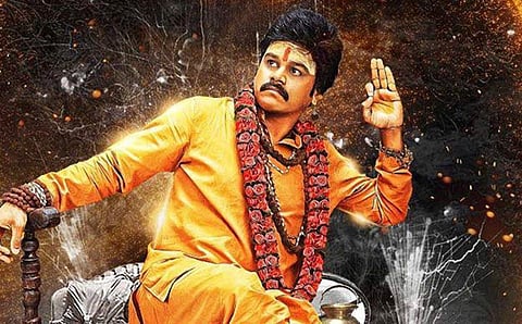 Vajra Kavachadhara Govinda Movie Review: A bland, boring saga that fails on nearly all counts
