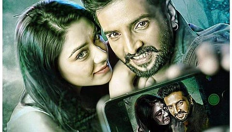 Rambhala to work on a horror film again
