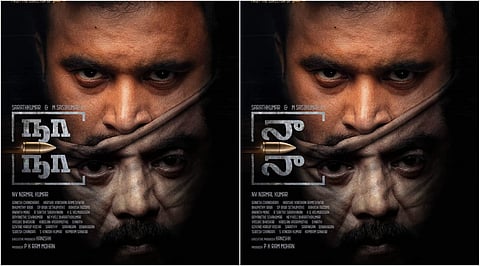 First look of Sasikumar's film with Salim fame NV Nirmal Kumar, Naa Naa, is out