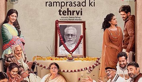 Seema Pahwa's directorial debut, Ram Prasad ki Tehrvi, to premiere at Mumbai Film Festival