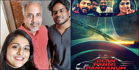 Ramya Nambeesan sings for Yuvan Shankar Raja in Plan Panni Pannanum