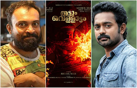 Poster of Thattum Vellattam