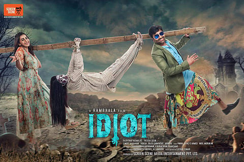 Shiva, Nikki Galrani to headline Rambhala's Idiot