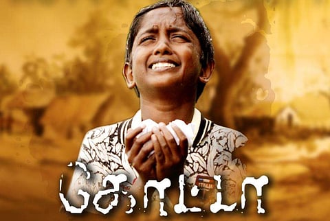 Quota movie review