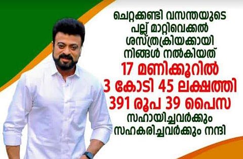 Mayakottaram: Riyaz Khan's next a satire?