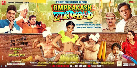 Om Puri’s last film Omprakash Zindabad to release in theatres on December 18 