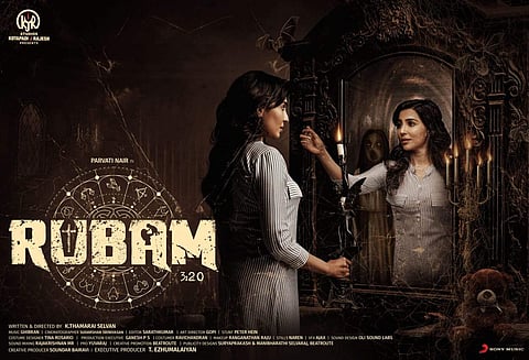 Rubam: Parvati Nair's next is a supernatural thriller