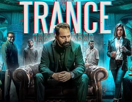 Poster of Trance