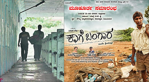 Two films bearing title Kaage Bangara in the works