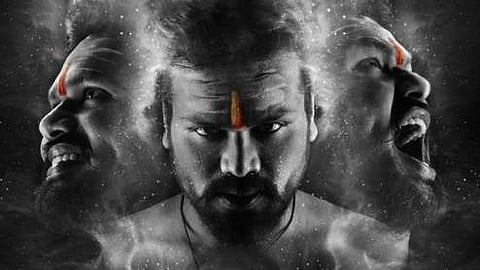 Manchu Manoj in Aham Brahmasmi