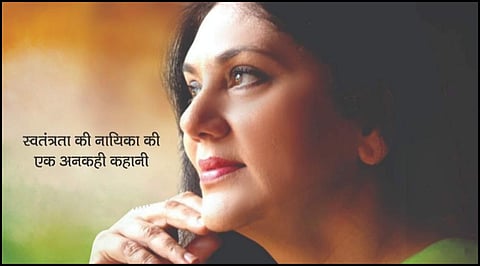 Ramayan star Dipika Chikhlia to essay titular role in Sarojini Naidu biopic