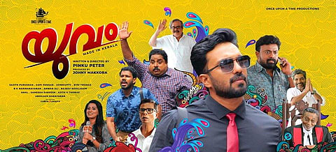 Yuvam teaser out