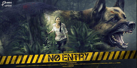 Andreah Jeremiah's next titled No Entry 