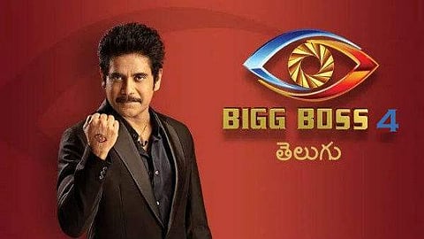 Nagarjuna gears up for Bigg Boss Telugu Season 4 shoot