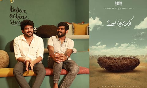 Exclusive: Kavin no longer a part of Oor Kuruvi