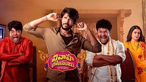 Vivaha Bhojanambu gets a Tamil Remake