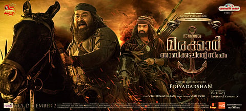 Mohanlal's Marakkar confirmed for big-screen release on December 2