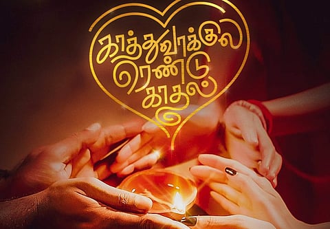  Kaathu Vaakula Rendu Kaadhal