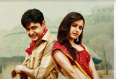 Sharan-Suni's Avatara Purusha release date announced