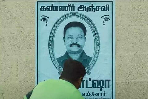 Anti Indian