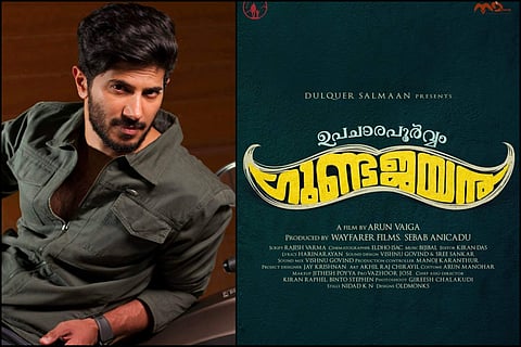 Dulquer Salmaan to produce Saiju Kurup's upcoming film