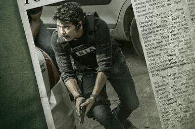 Nagarjuna's Wild Dog to be released in theatres this April