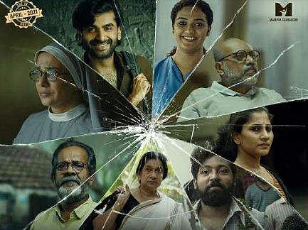 Cheraathukal, a new Malayalam anthology ready for release