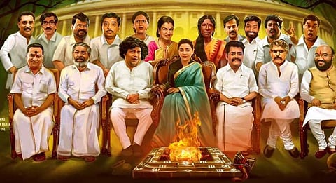 First look of Kajal Aggarwal's Ghosty out