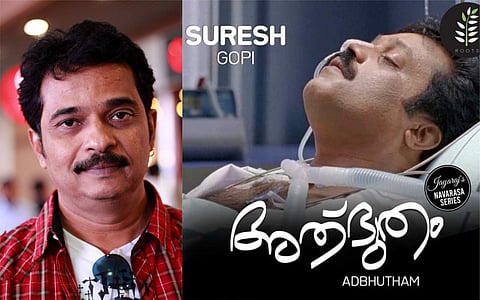 Jayaraj's Adbutham released on Roots