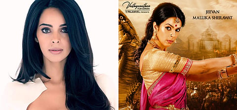 Mallika Sherawat's look from Pampattam revealed