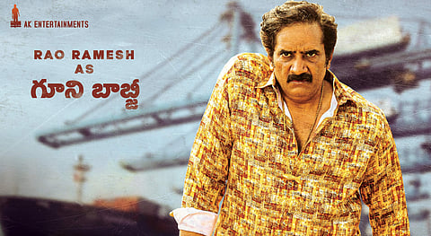 Rao Ramesh's look from Sharwanand, Siddharth-starrer Maha Samudram revealed