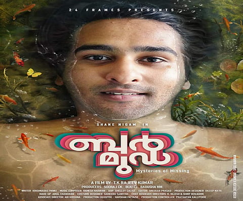 First look of Shane Nigam-starrer Bermuda out