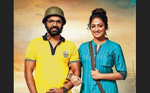 Petromax trailer to be unveiled in the second week of July