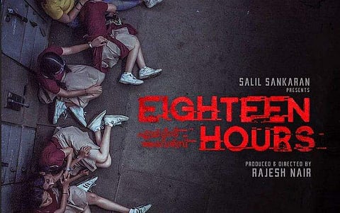 Malayalam survival thriller 18 Hours set for digital release