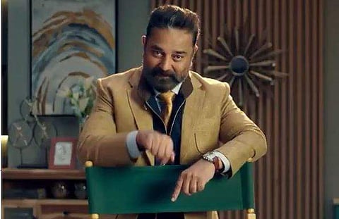 Bigg Boss Tamil Season 5