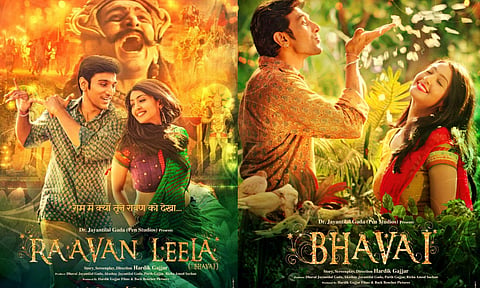 The old and new posters of Bhavai