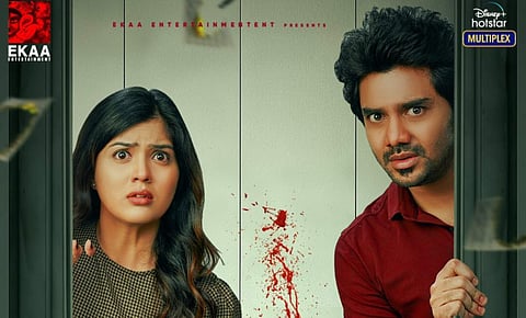 Kavin and Amritha Aiyer in Lift